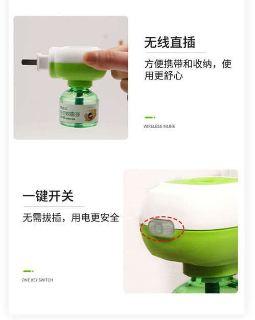 孕妇使用蚊香的安全性如何？