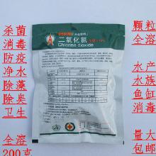 氯氟氰菊酯对河虾的毒性作用