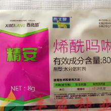 农药的平安性揭秘