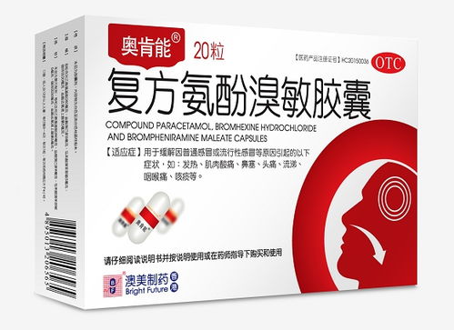 卡巴匹林钙禁与碱性药物同用，避免破坏药效