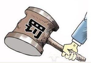 四、农药使用规范hen重要