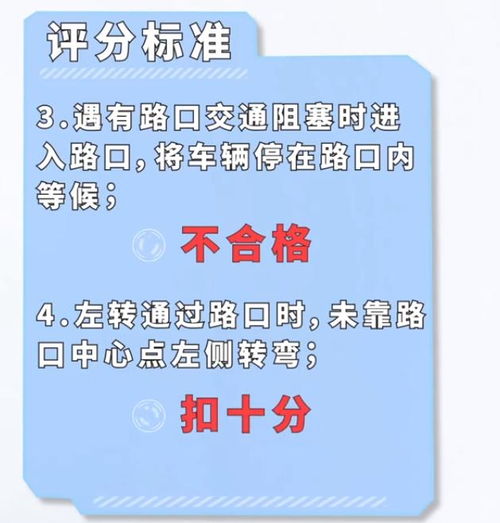 注意事项