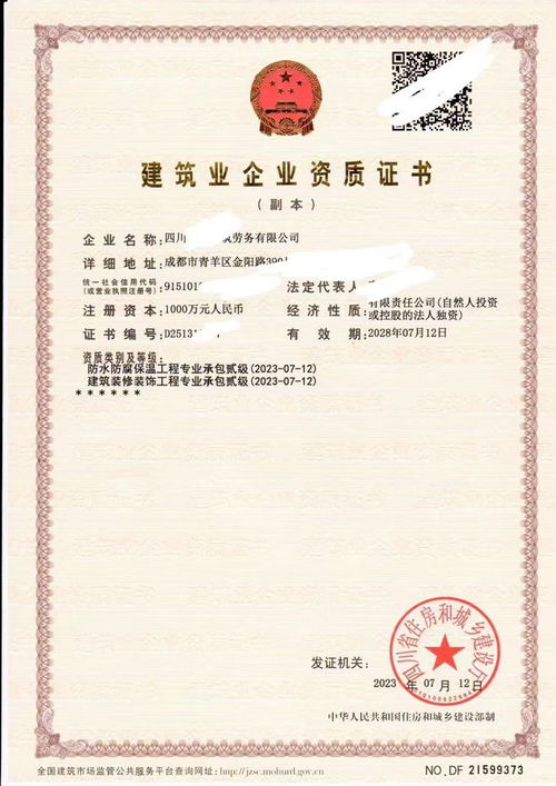 资质要求，听听再说