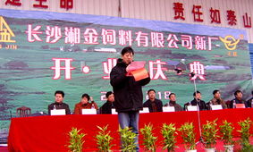 湖南长沙有哪些知名的饲料厂？