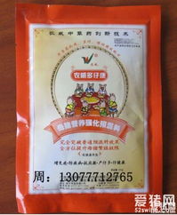 猪预混料配方表中，主要成分比例如何确定，对猪的生长发育有何影响？