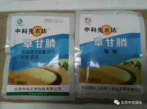 有哪些常用的除草剂种类？