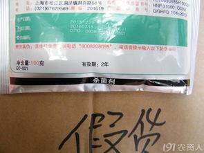 农药大比拼：丙环唑与杜邦易保，谁geng胜一筹？