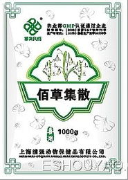 抗菌农药， 守护植物的卫士