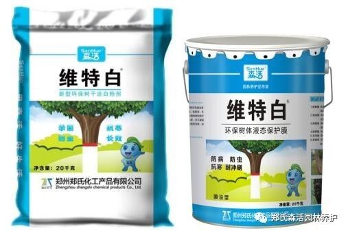 涂白剂的选择与使用