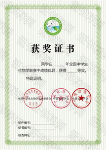 试验证明， 生物农药效果不错