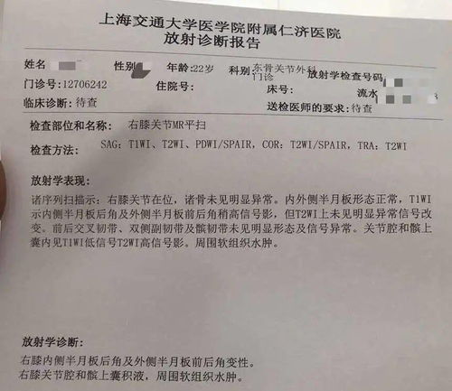 猪轮状病毒性腹泻诊断：如何快速确诊
