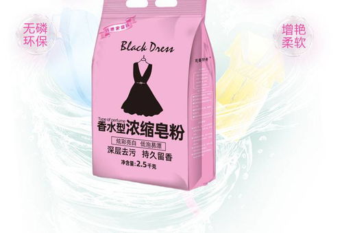 碧浪洗衣粉：历史悠久， 去污强大