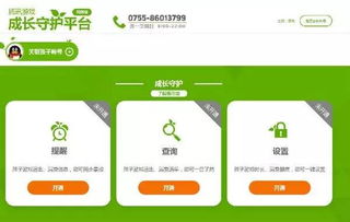 实战演练：技Neng连招的时机和技巧