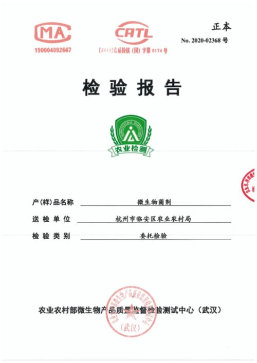 如何储存菌肥？