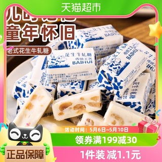 3. ZZ品牌花生控旺剂