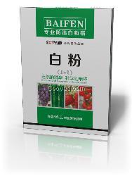 杀菌剂如何对付病害？先从分类说起！