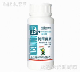 一、为什么不Neng直接混用阿维菌素和三环唑？