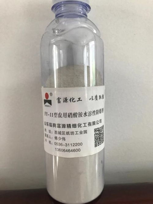 油溶性农药的烦恼