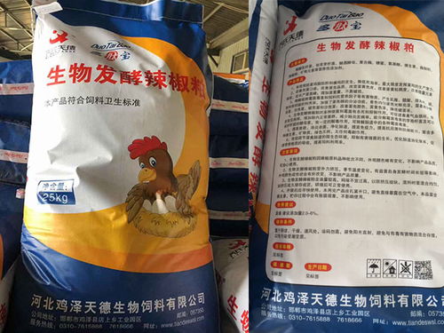 辣椒粕蛋白含量高，发酵后会产生哪些有益成分？