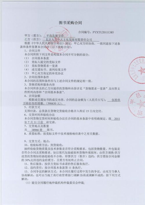 饲料加工厂合同中，如何确保兽药原料质量符合国家标准？