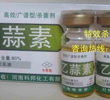 话说咱中国杀菌剂，那可是大名鼎鼎啊！