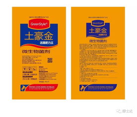 1. 微生物菌剂：土壤改良的神奇力量