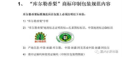 市场平安审核， 农药展品放心购