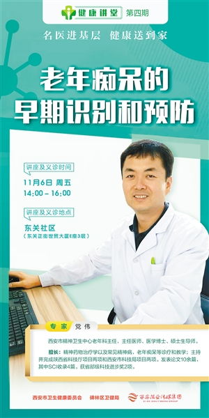 早期诊断至关重要，精准识别病弱猪