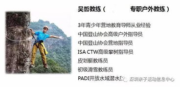 小草的力量：极地生存者