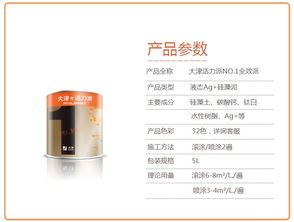 五里雾+银离子消毒剂， 双重保障