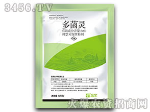 多菌灵，具体用法用量怎么弄？