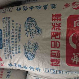 牛蛙饲料多少钱一吨？不同品牌和成分的饲料价格差异大吗？