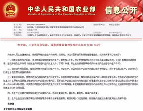 国内企业登记农药品种分析