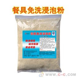 泡洗粉，它是个啥