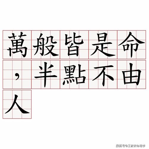 星星的象征意义