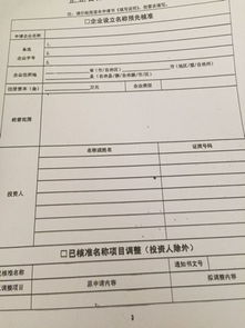 如何从批号中找到原材料信息