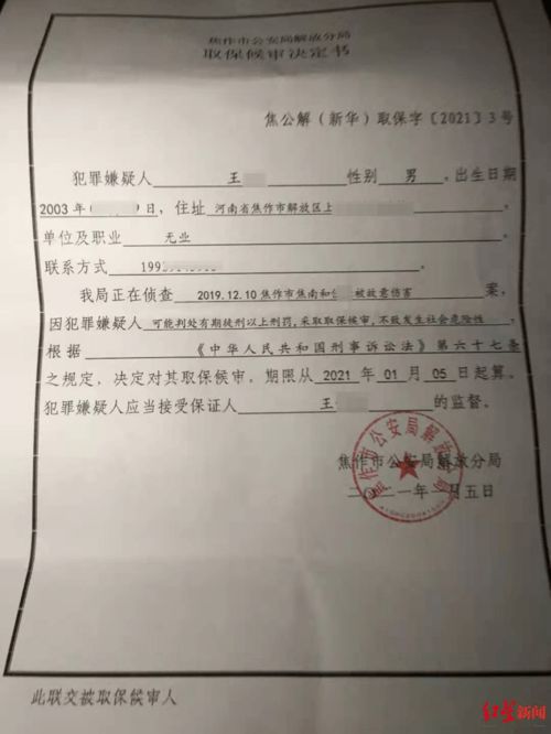 先说不可抗力