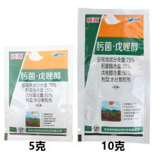 4. 褐斑病、 圆斑病的守护神