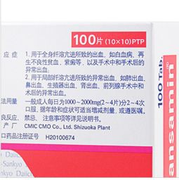 成分不同， 效果各有千秋