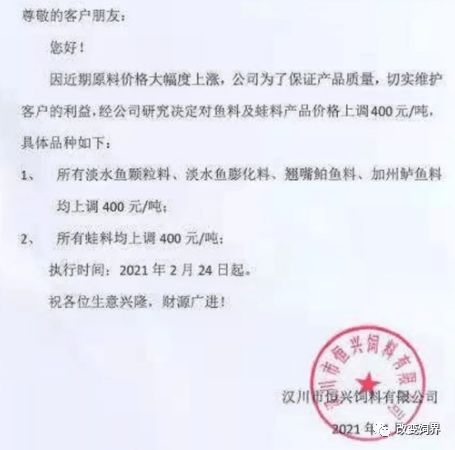 南方饲料行业协会湛江市饲料行业协会申请入会需要满足哪些具体条件？