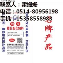 浓缩饲料占全价饲料比例多少？请提供貂的详细饲料配比清单。