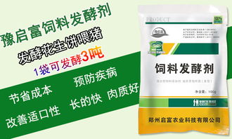 猪Zui佳采血部位