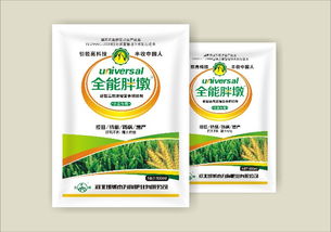 微量元素的重要性