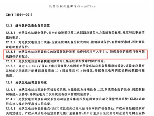 合同免责事由的例子