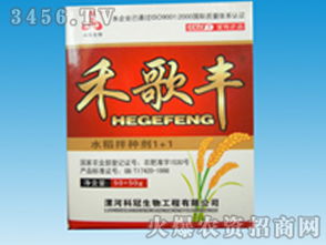 水稻拌种剂，那点事儿