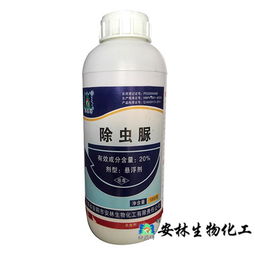 杀虫烟雾剂的神秘面纱