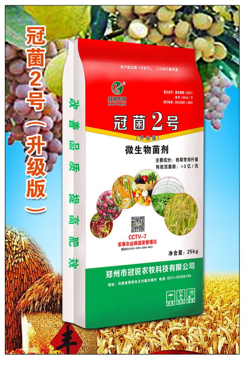 豆腐渣熟肥料：环保高效