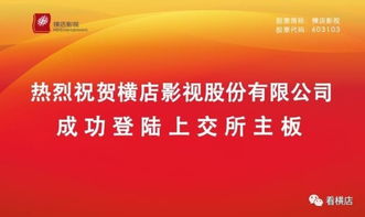 陕西猪饲料企业十强中，哪些上市公司是猪饲料行业的领军企业呢？