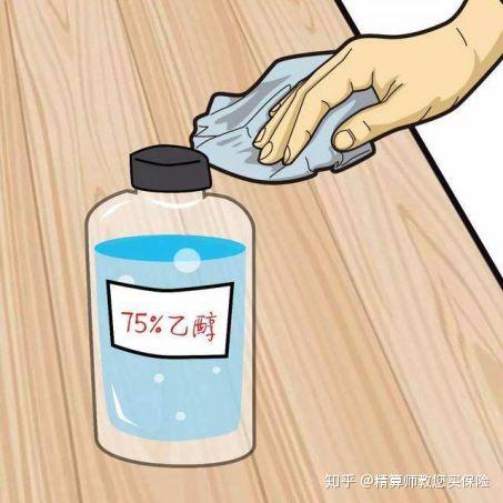 酒精和84消毒液：消毒界的双雄