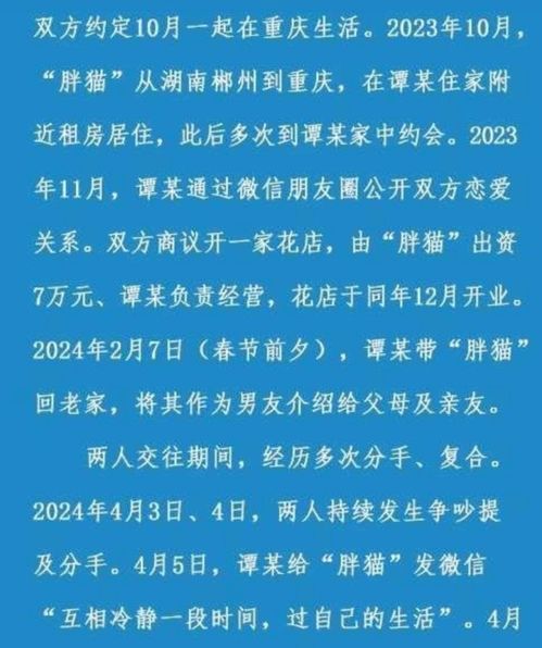轮播花卉技巧揭秘：关键要点与注意事项速览